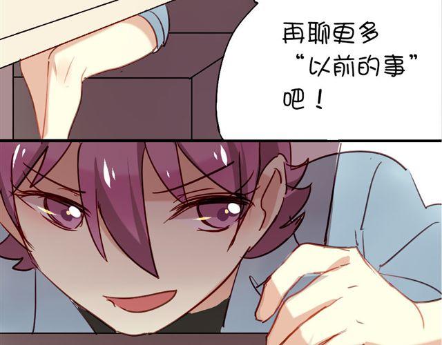 第9话 这难道是约会！？-第9话