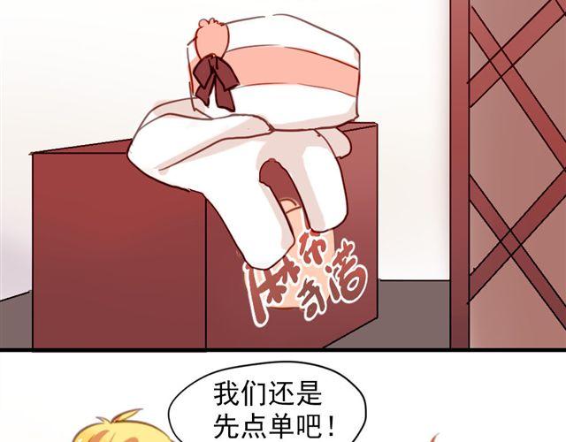 第9话 这难道是约会！？-第9话