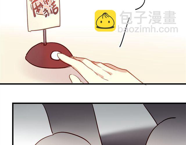 第9话 这难道是约会！？-第9话