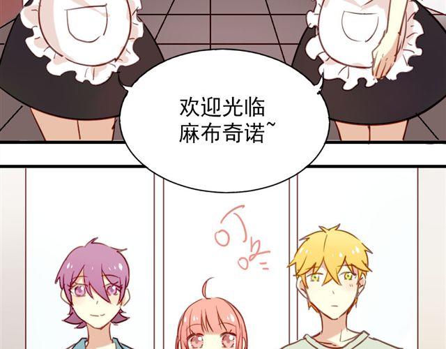 第9话 这难道是约会！？-第9话