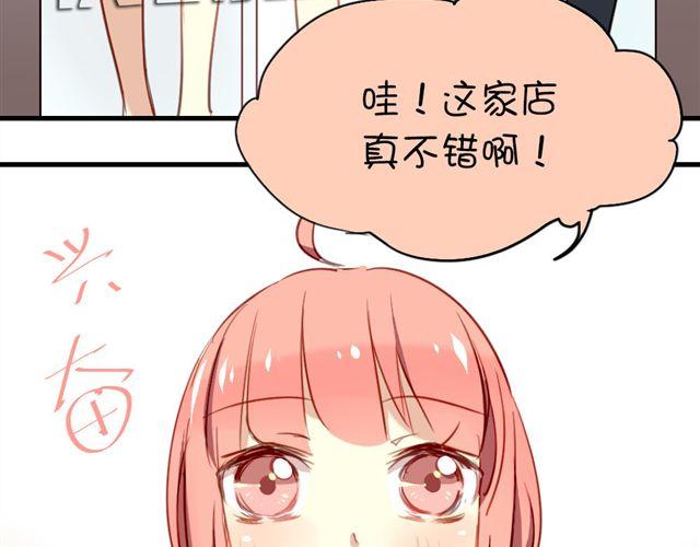 第9话 这难道是约会！？-第9话