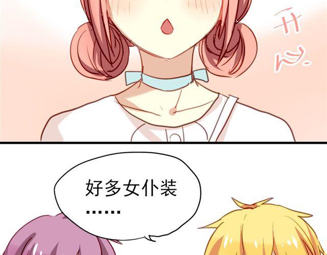 第9话 这难道是约会！？-第9话