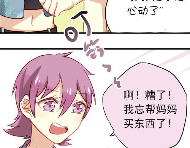 第9话 这难道是约会！？-第9话