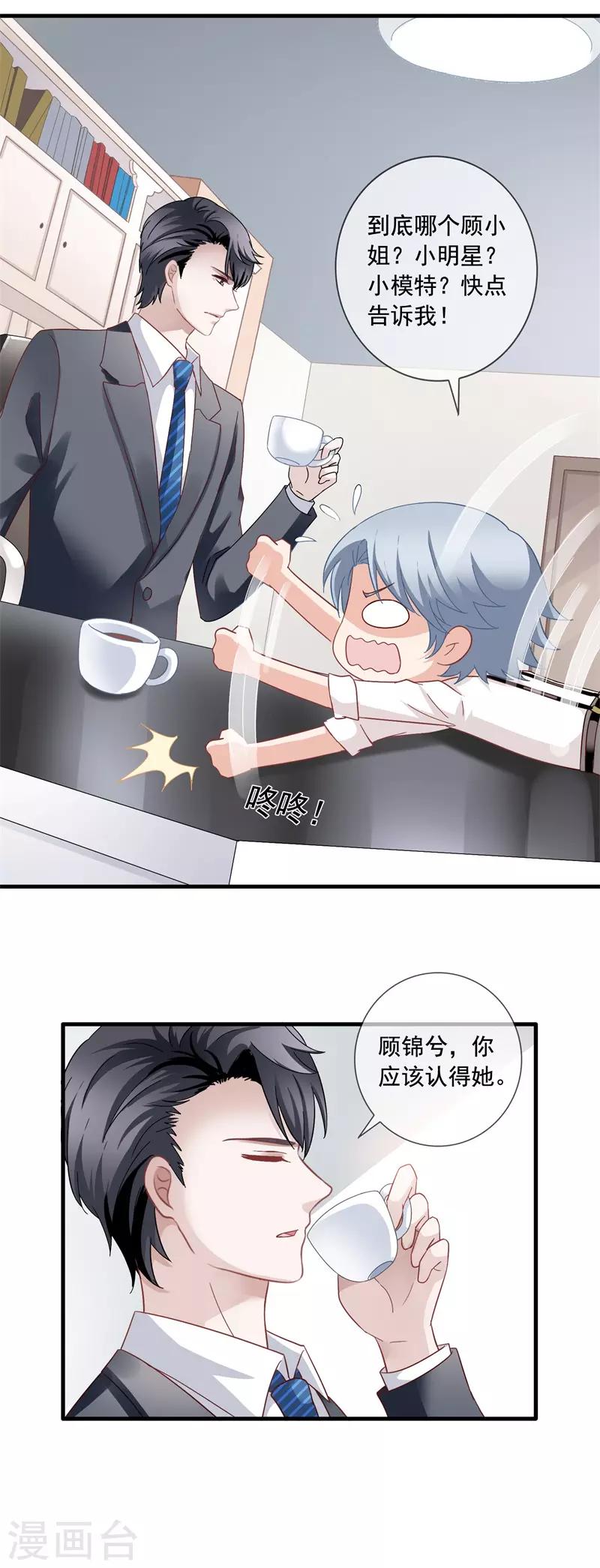 预告-第1话