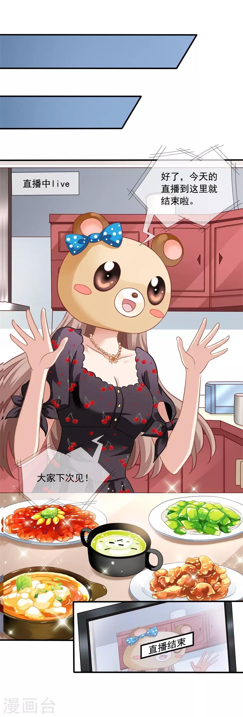 预告-第1话