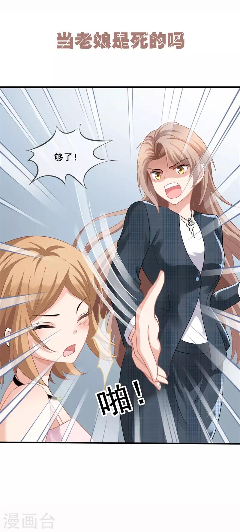 预告-第1话
