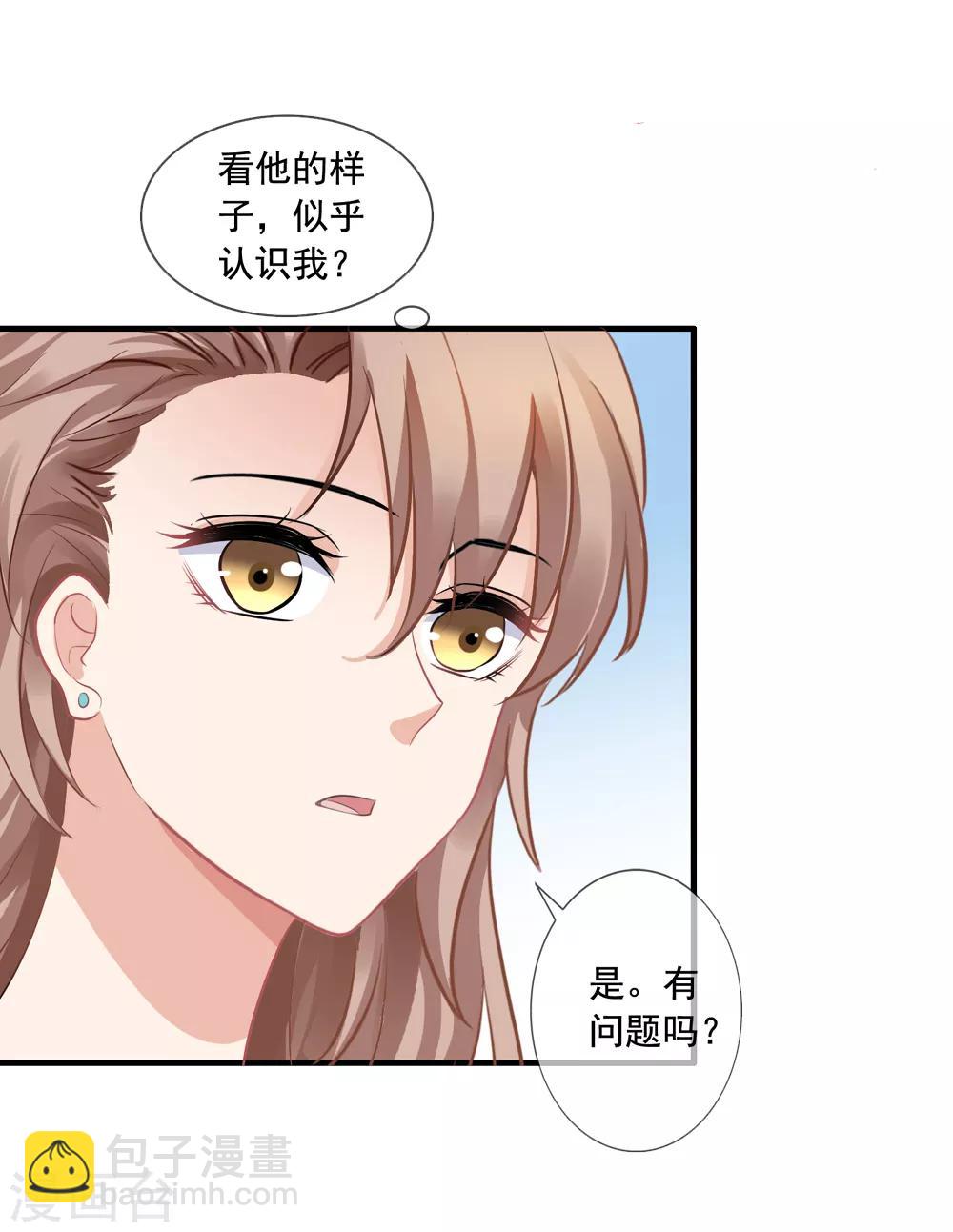 第10话 齐煜然-第11话
