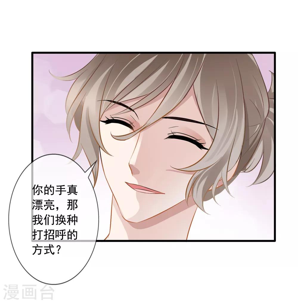 第10话 齐煜然-第11话