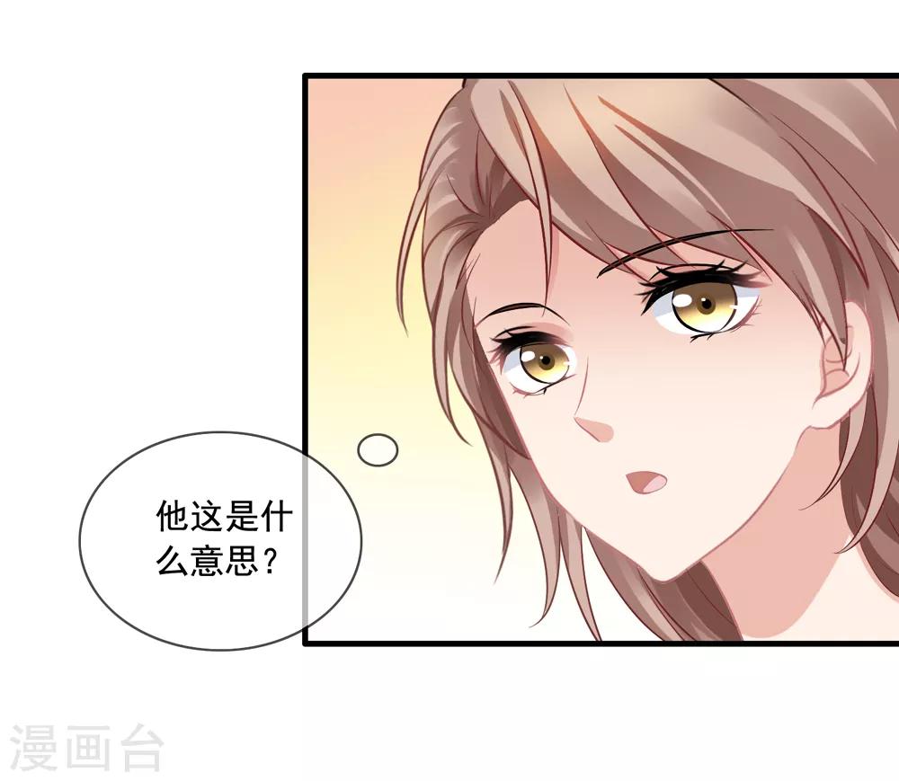 第10话 齐煜然-第11话