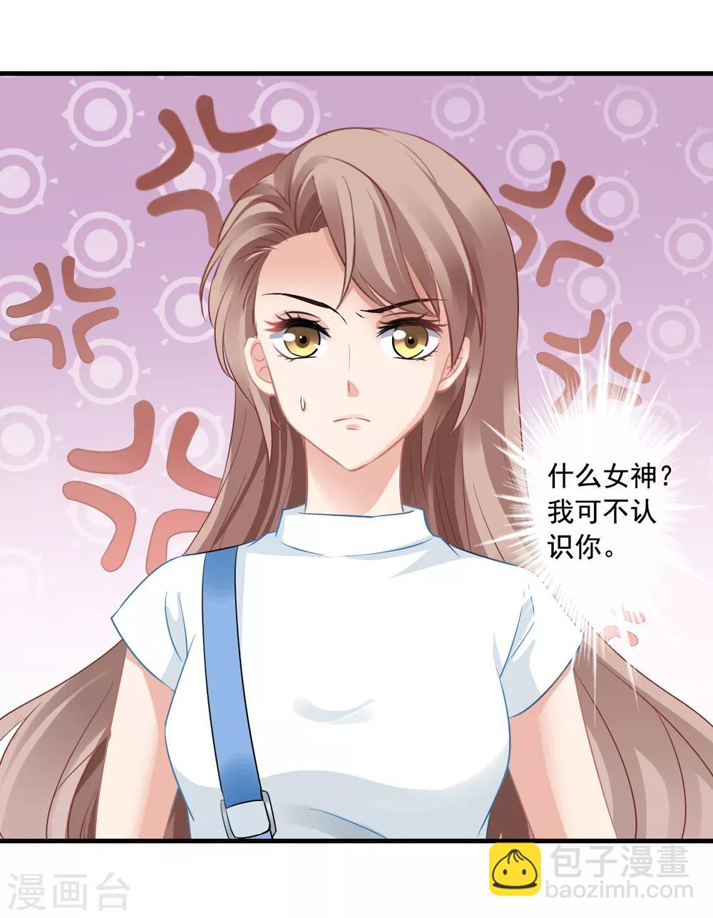 第10话 齐煜然-第11话