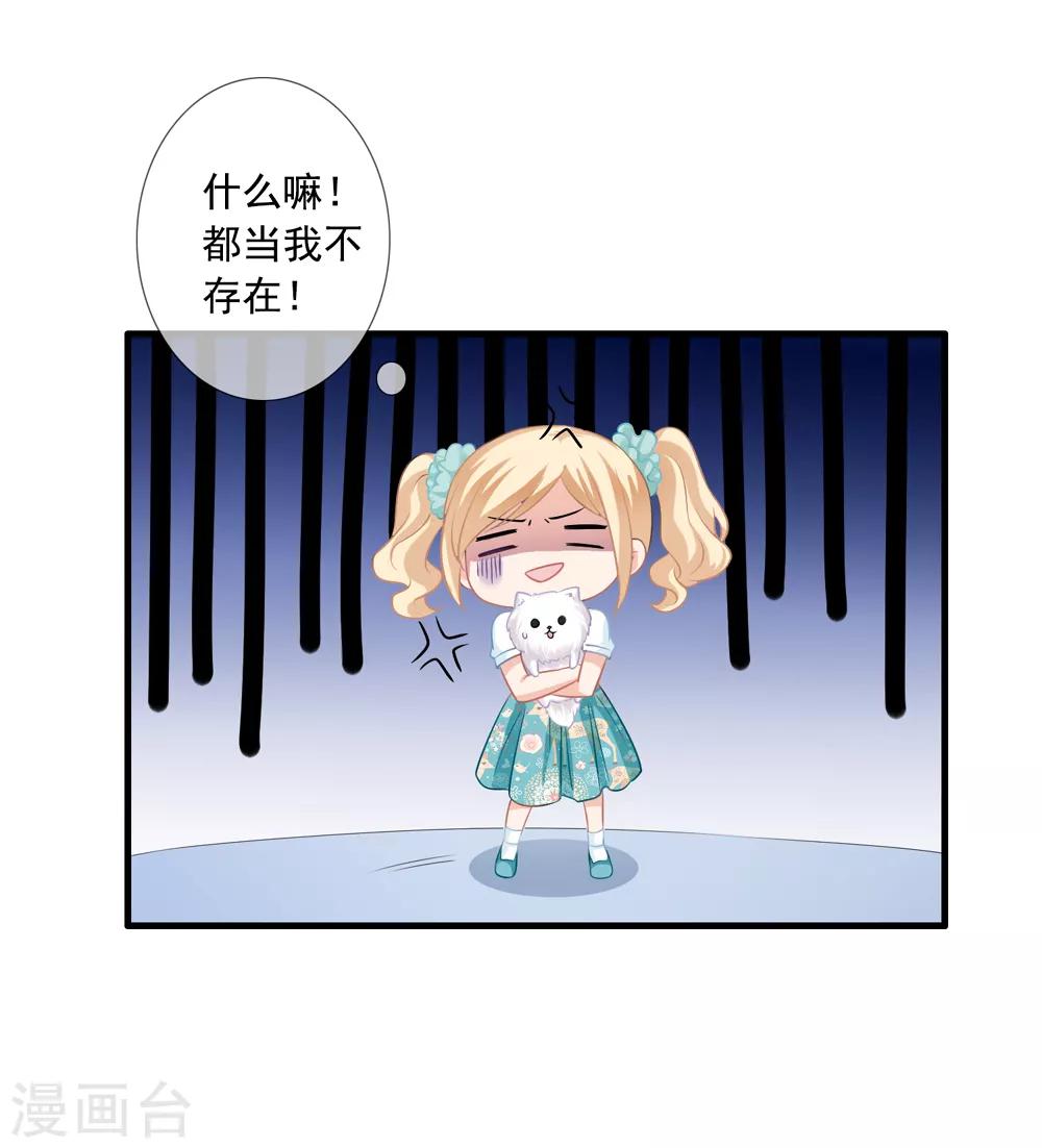 第10话 齐煜然-第11话