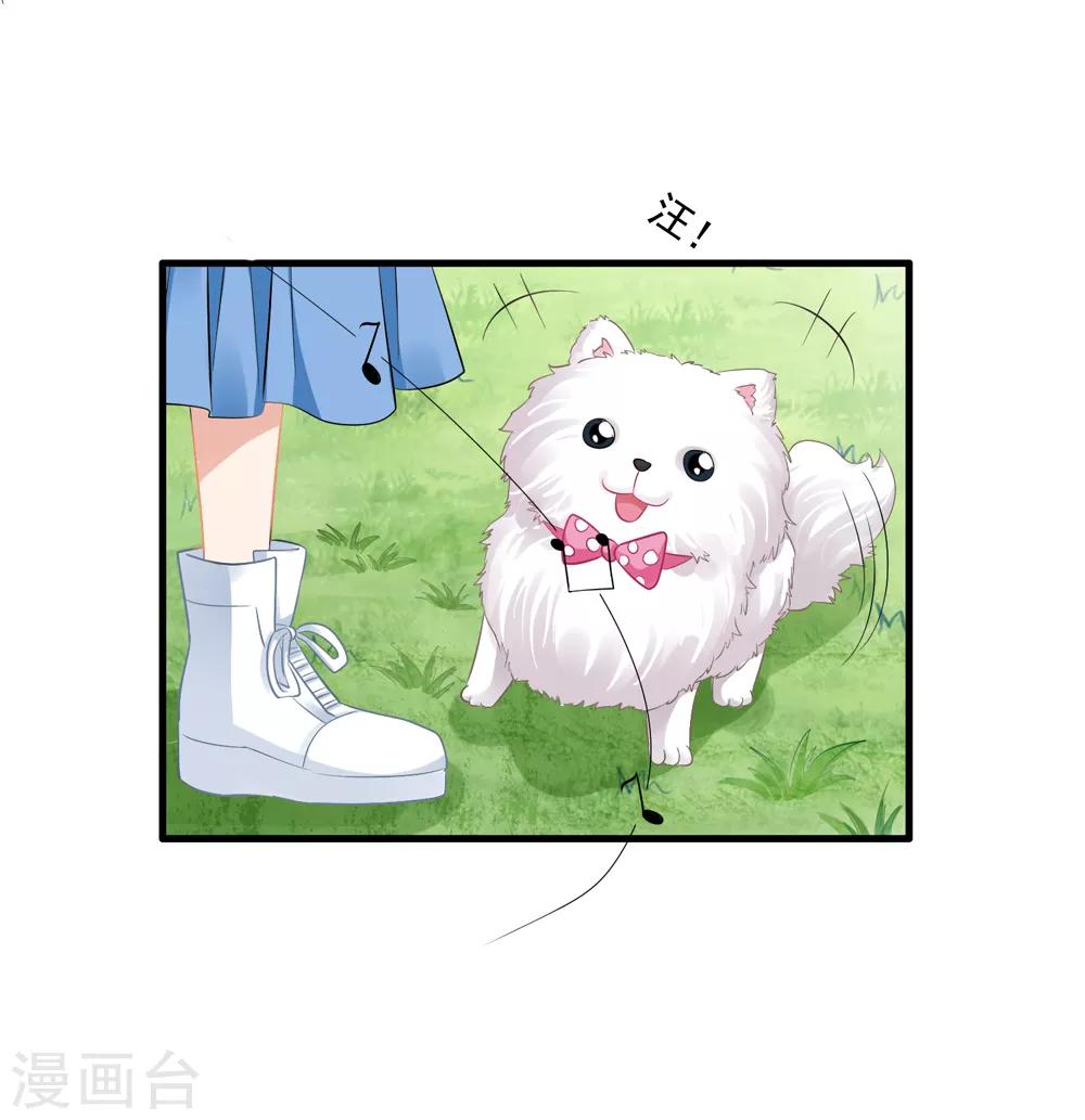 第10话 齐煜然-第11话