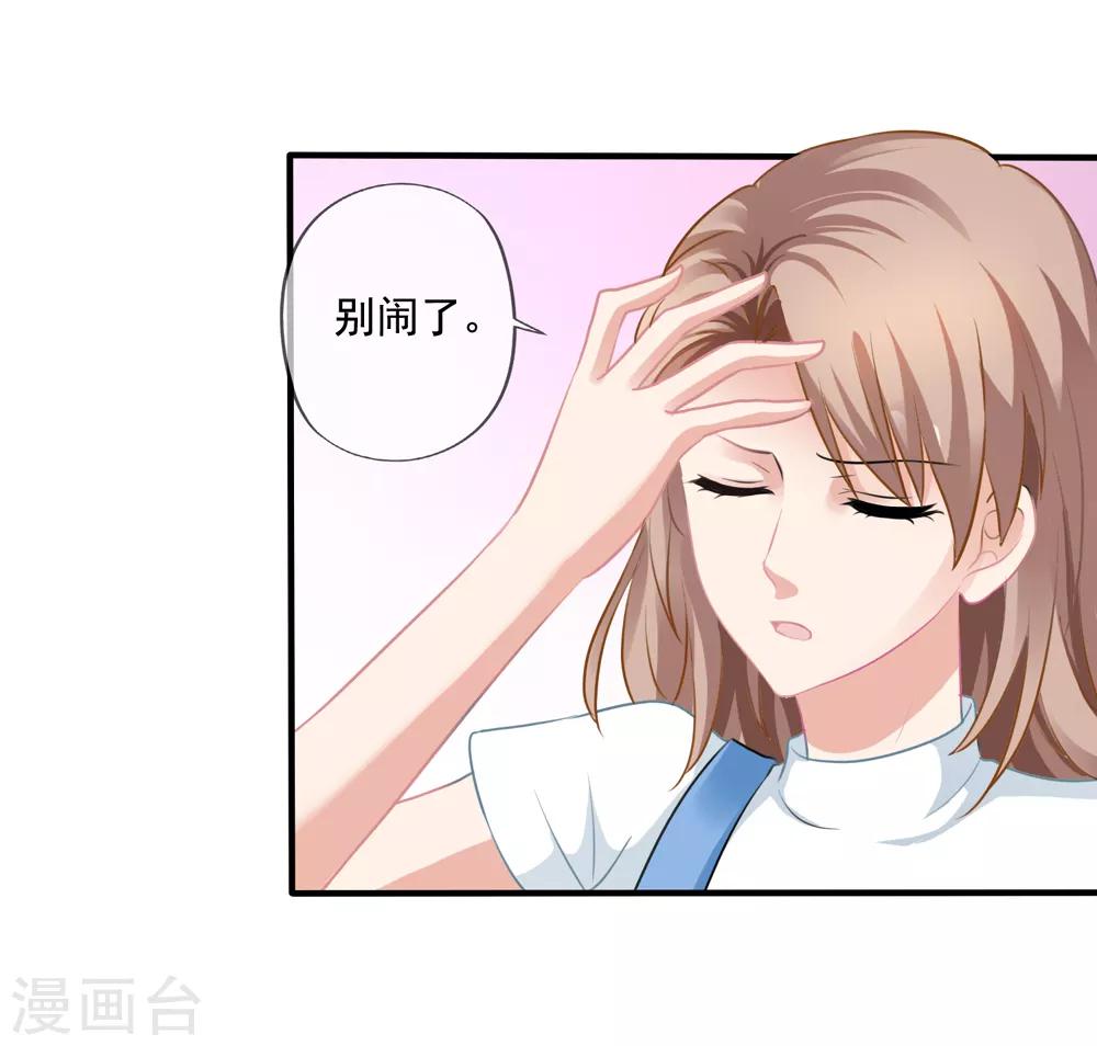 第12话 齐煜然来电-第13话