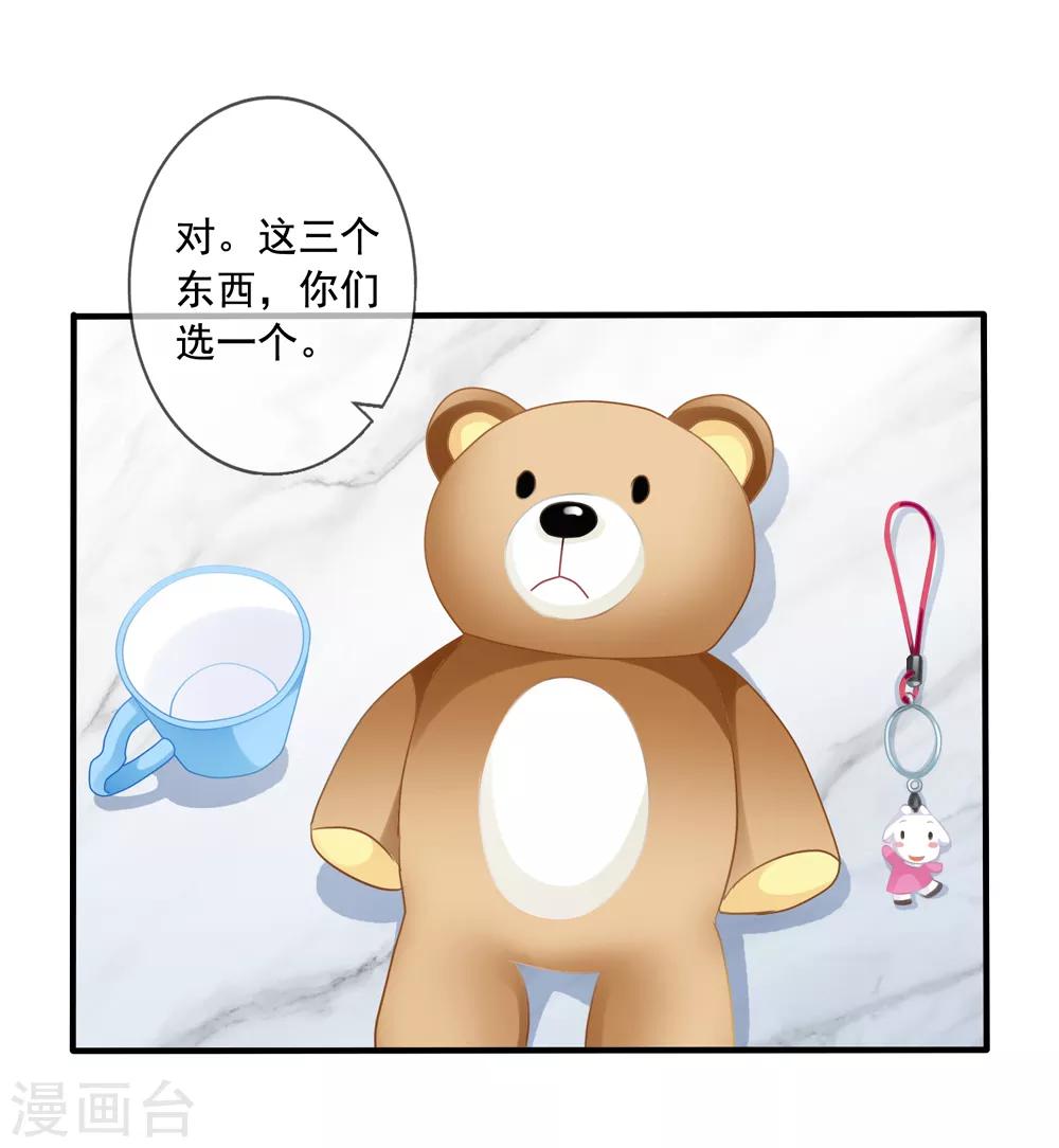第12话 齐煜然来电-第13话