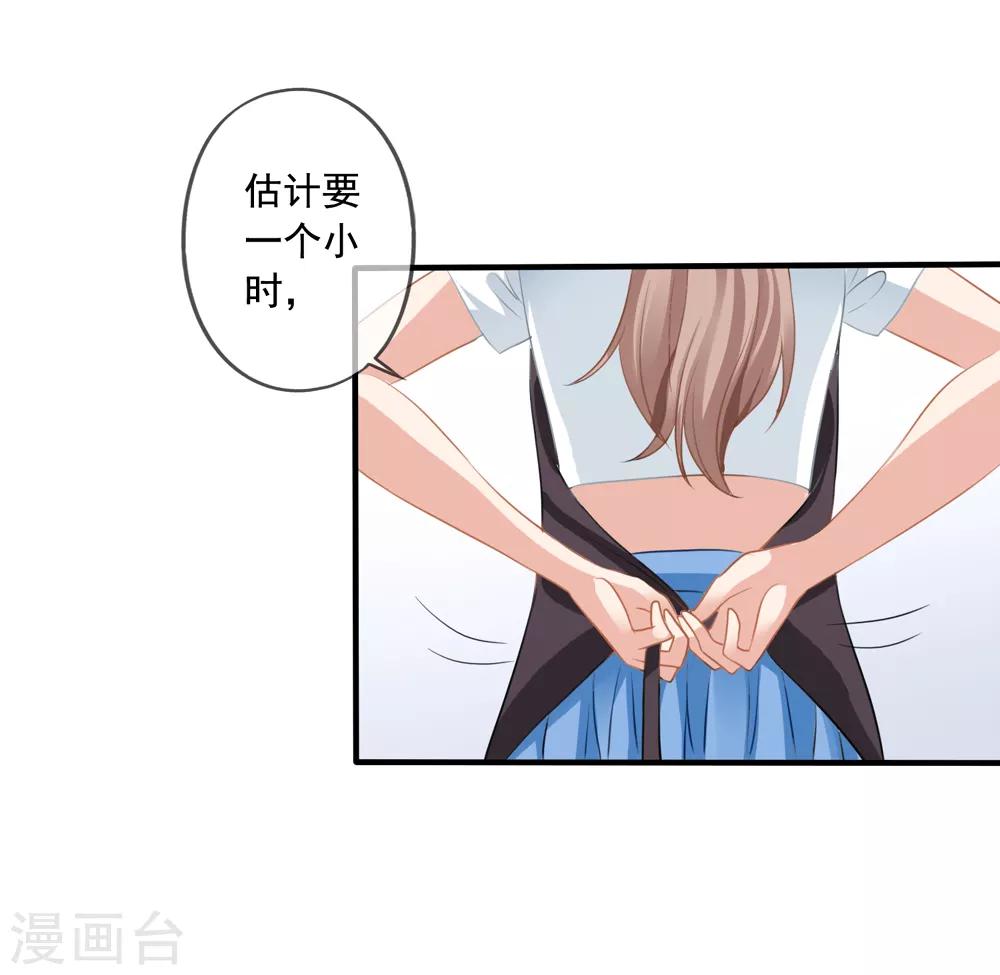 第12话 齐煜然来电-第13话