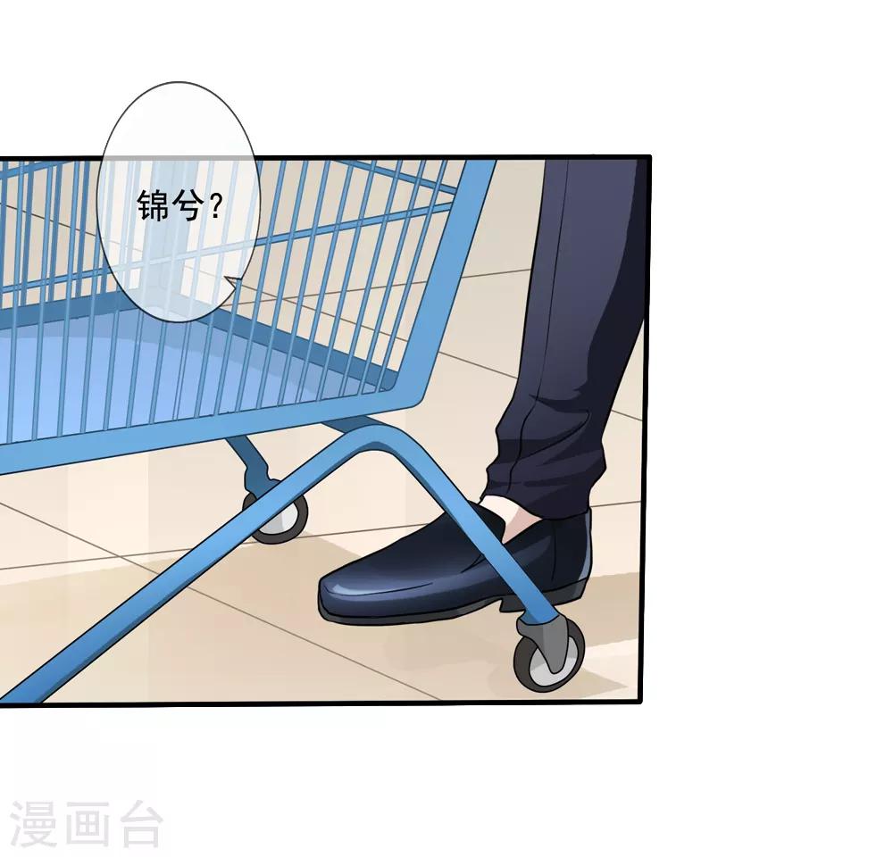 第12话 齐煜然来电-第13话