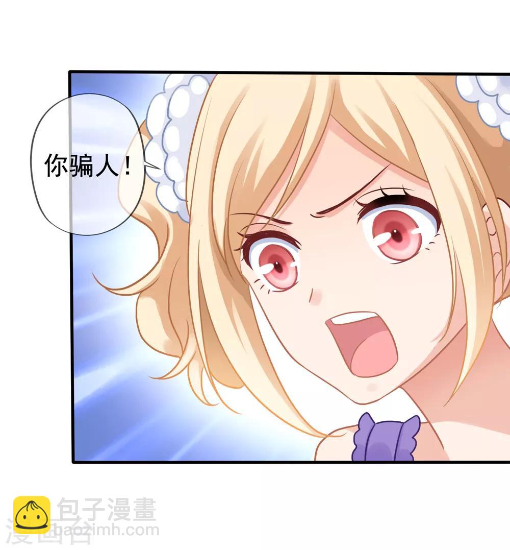第14话 我爷爷可是元帅-第15话