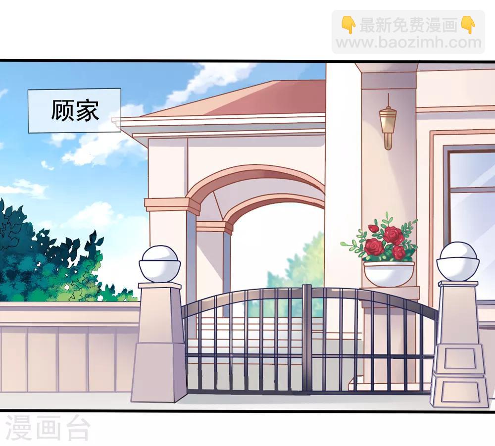 第14话 我爷爷可是元帅-第15话