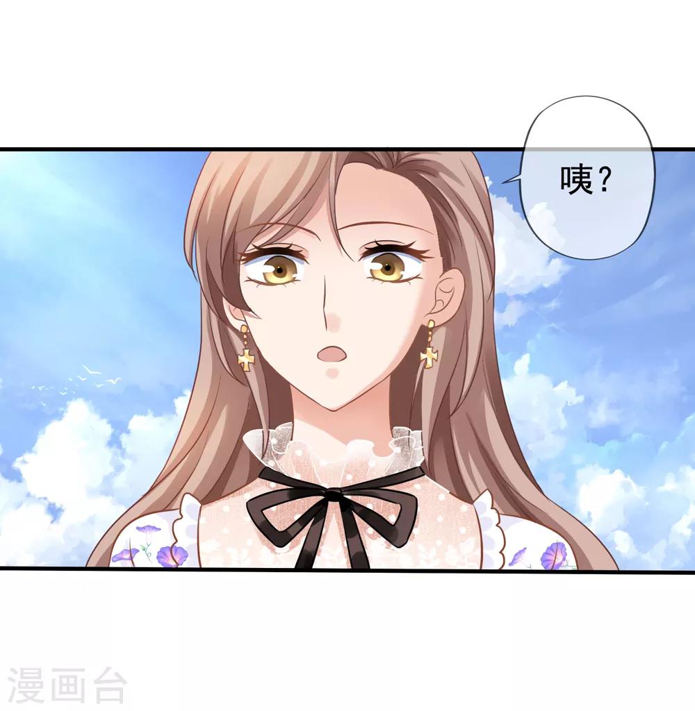 第14话 我爷爷可是元帅-第15话