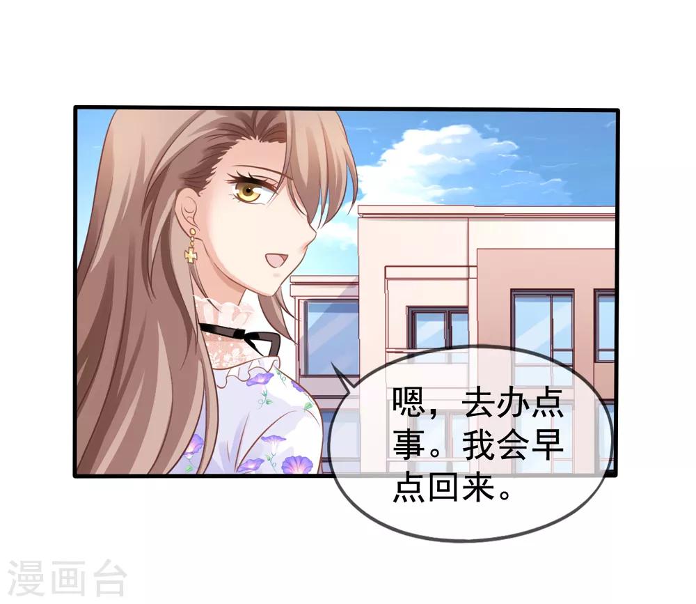 第14话 我爷爷可是元帅-第15话