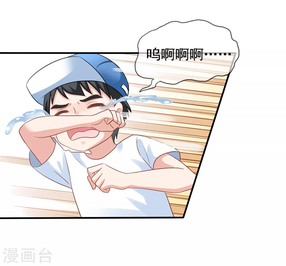 第14话 我爷爷可是元帅-第15话