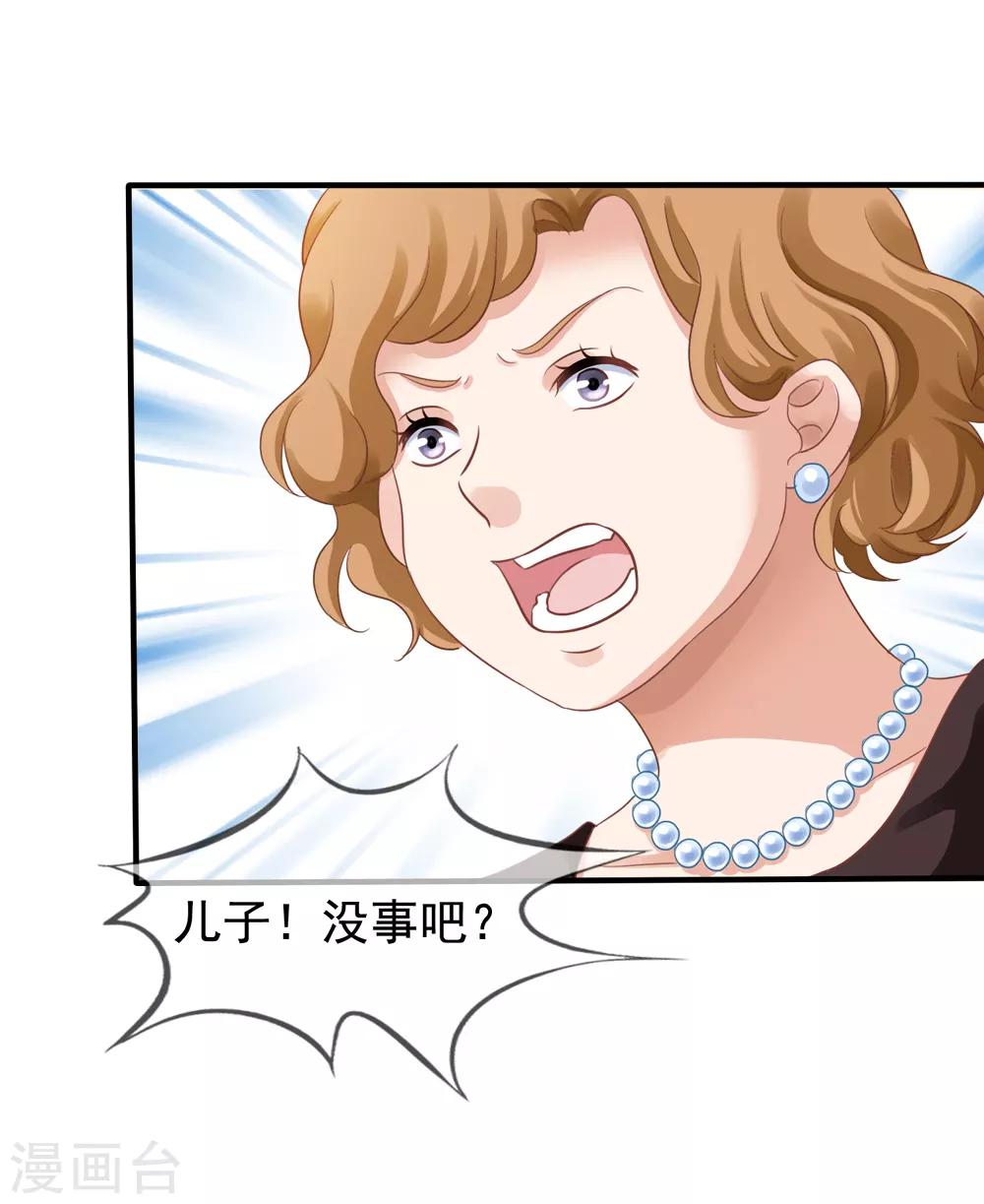 第14话 我爷爷可是元帅-第15话