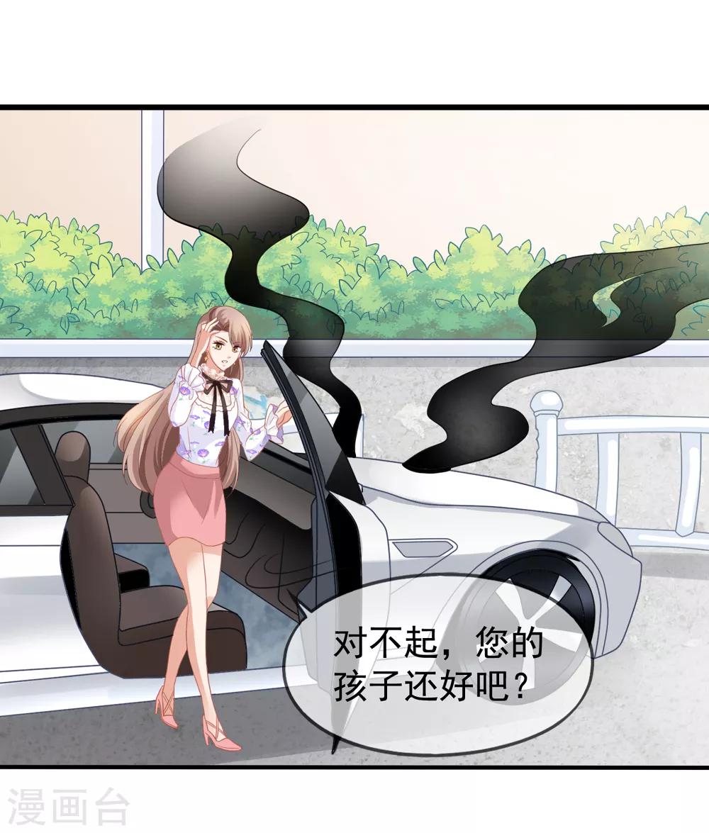 第14话 我爷爷可是元帅-第15话