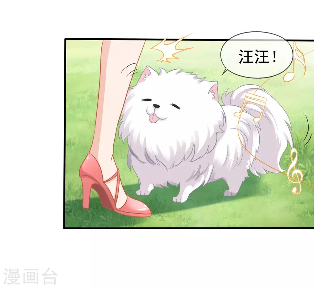 第14话 我爷爷可是元帅-第15话
