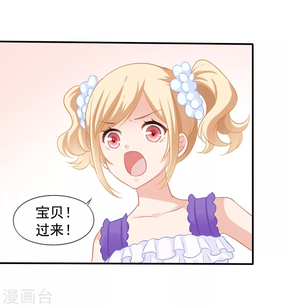 第14话 我爷爷可是元帅-第15话