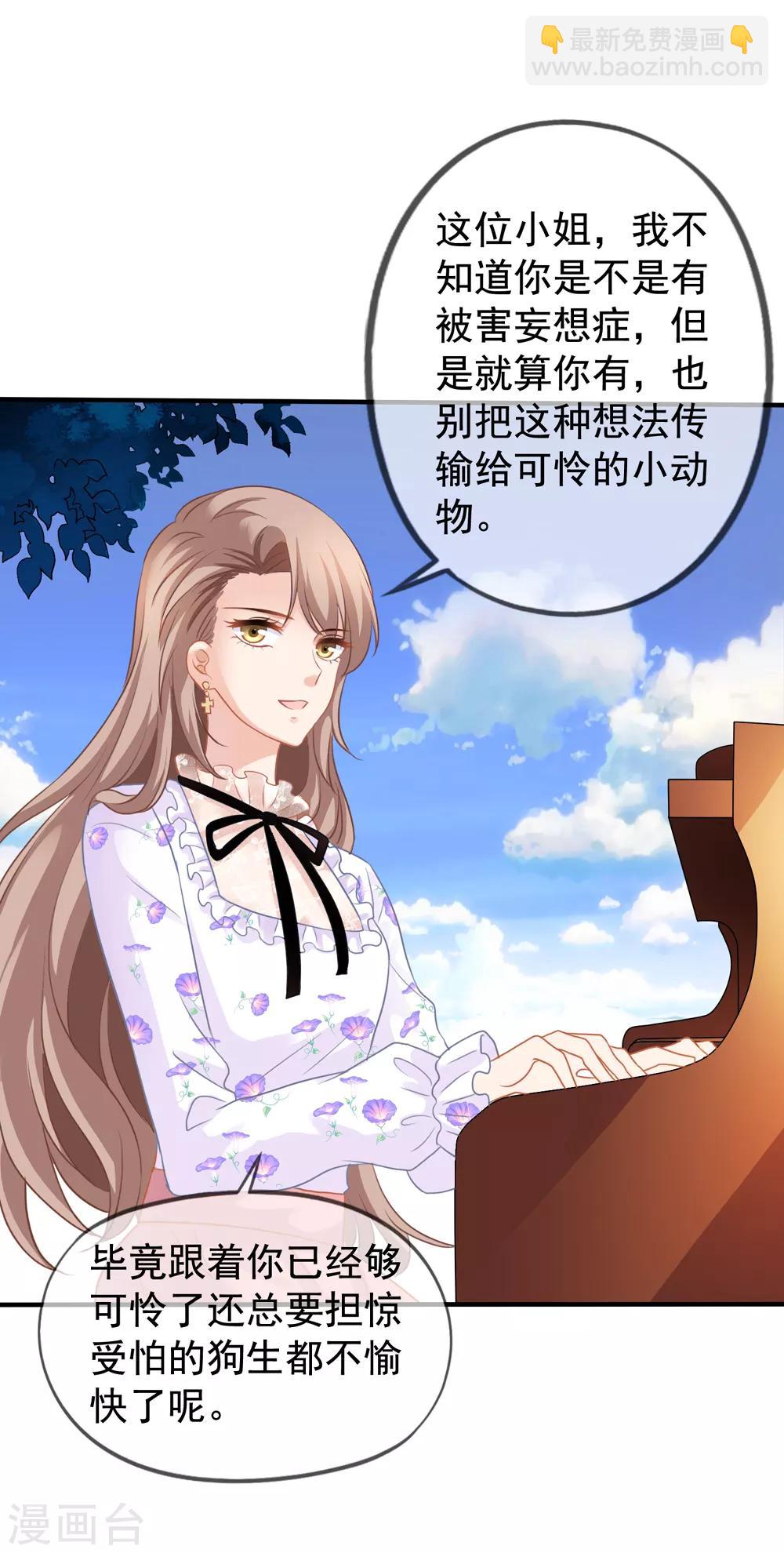 第14话 我爷爷可是元帅-第15话
