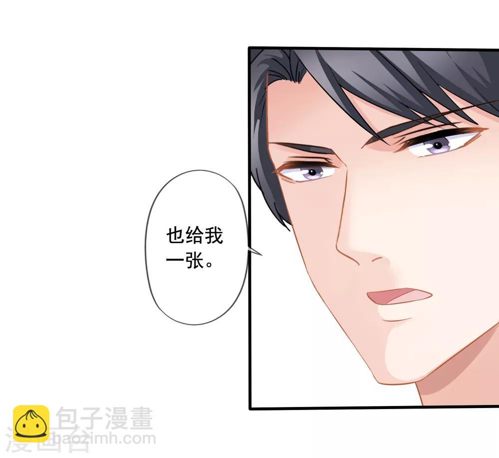 第16话 齐爷爷-第17话