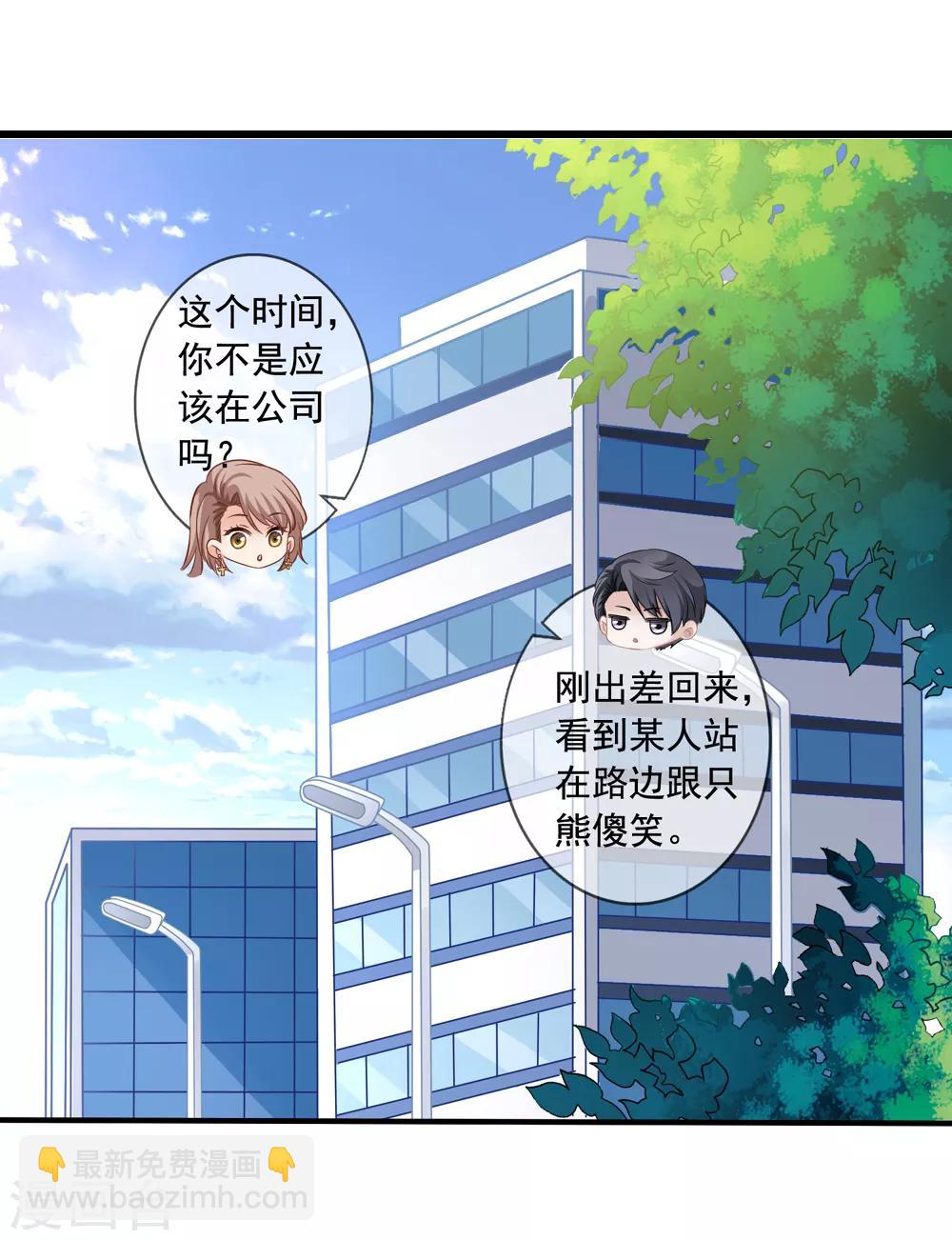 第16话 齐爷爷-第17话