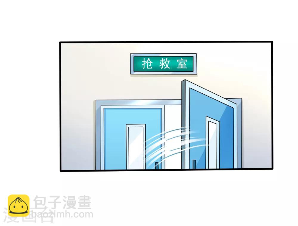 第18话 乔依依美梦-第19话