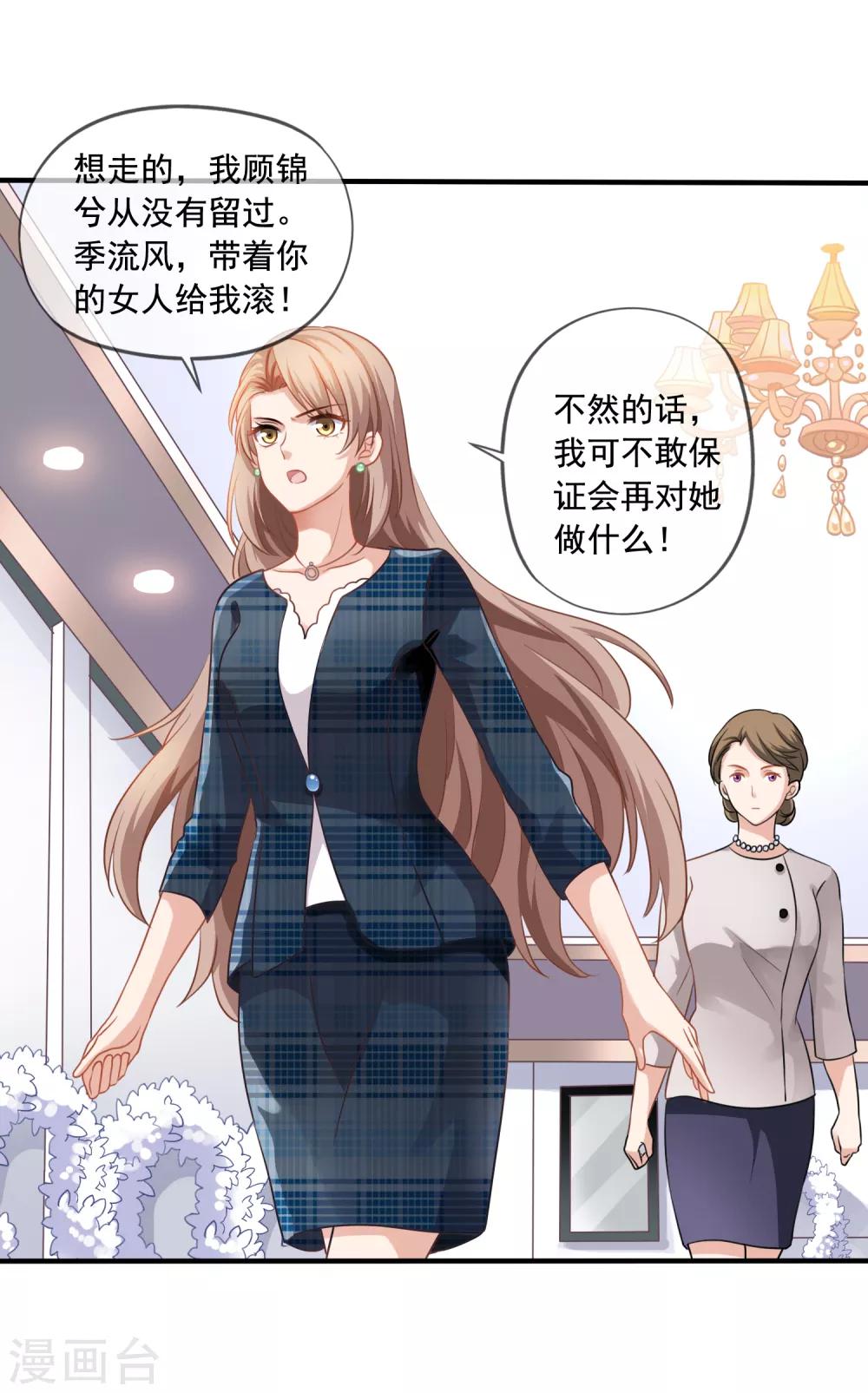 第2话 昏迷-第3话