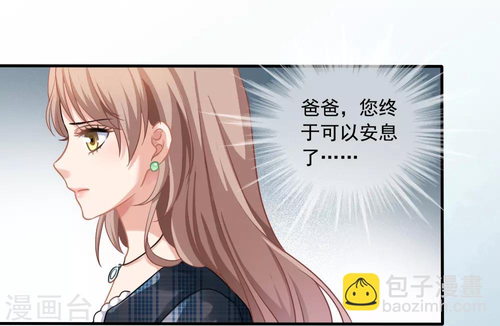第2话 昏迷-第3话