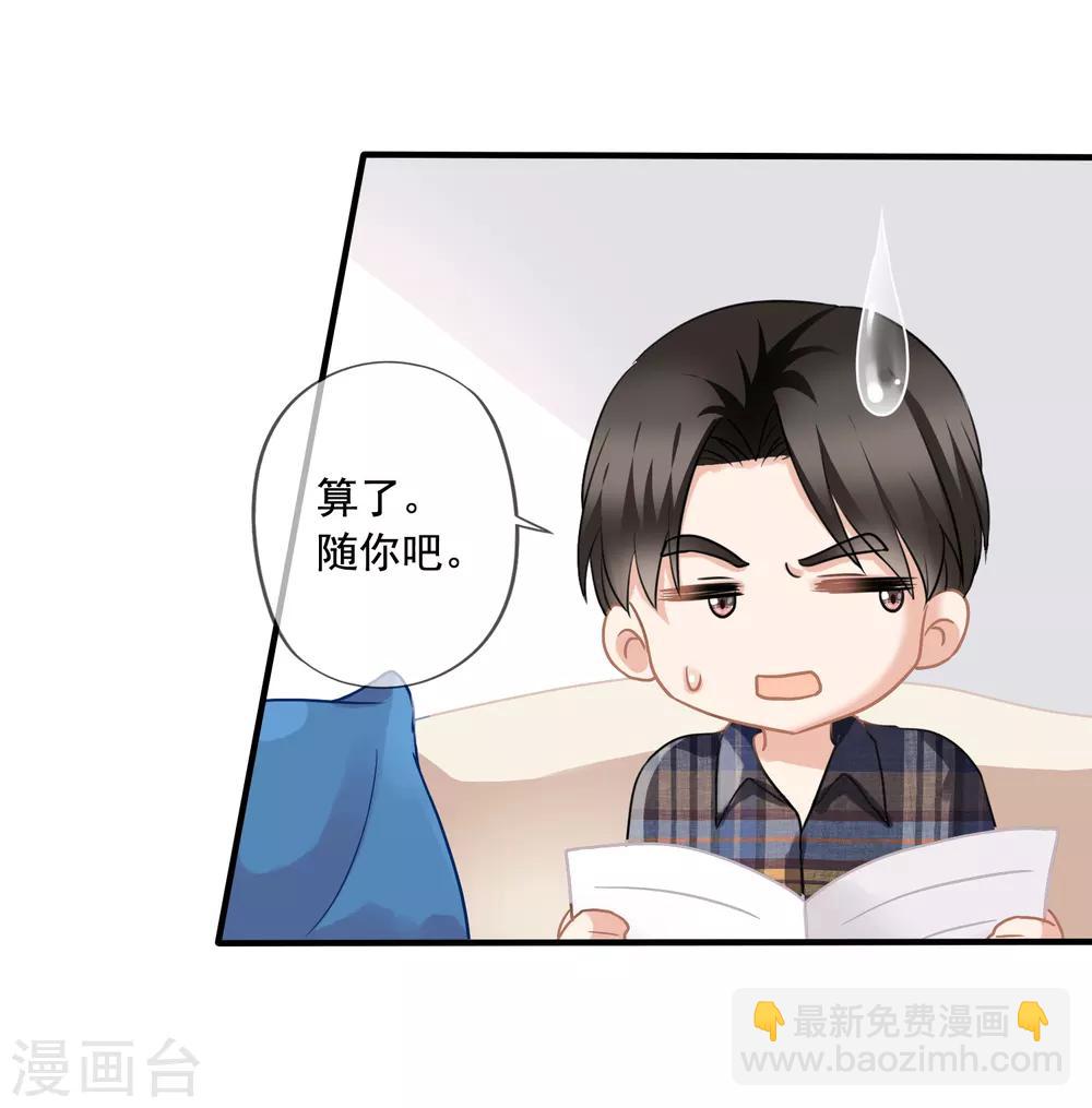 第2话 昏迷-第3话