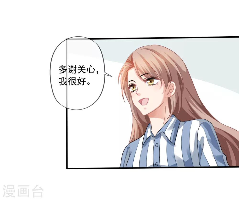 第2话 昏迷-第3话