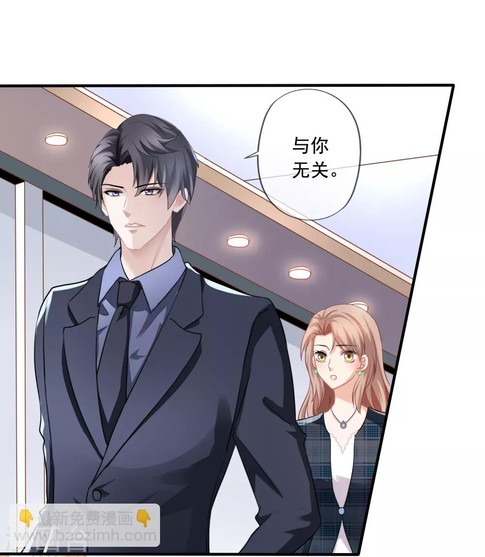 第2话 昏迷-第3话