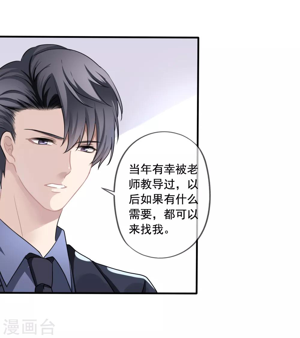 第2话 昏迷-第3话