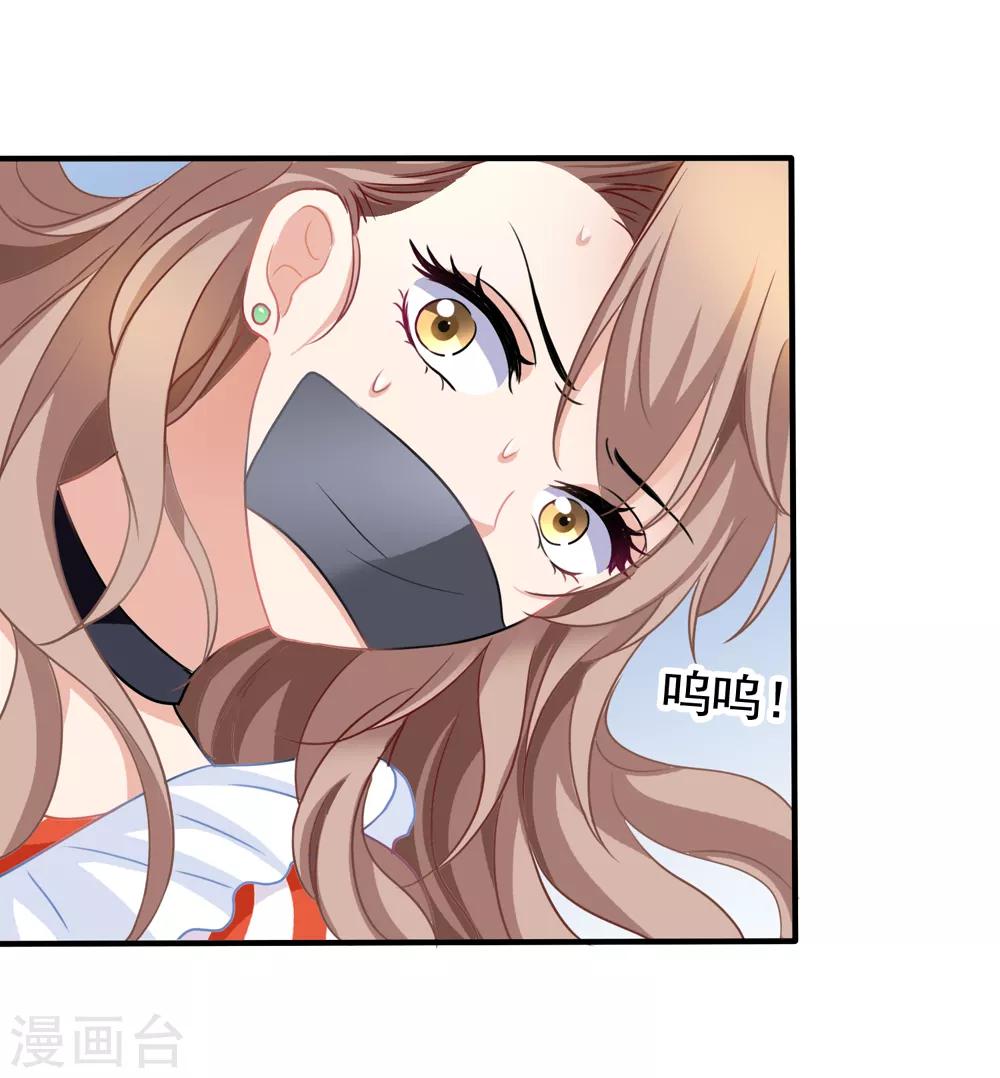 第20话 英雄救美-第21话