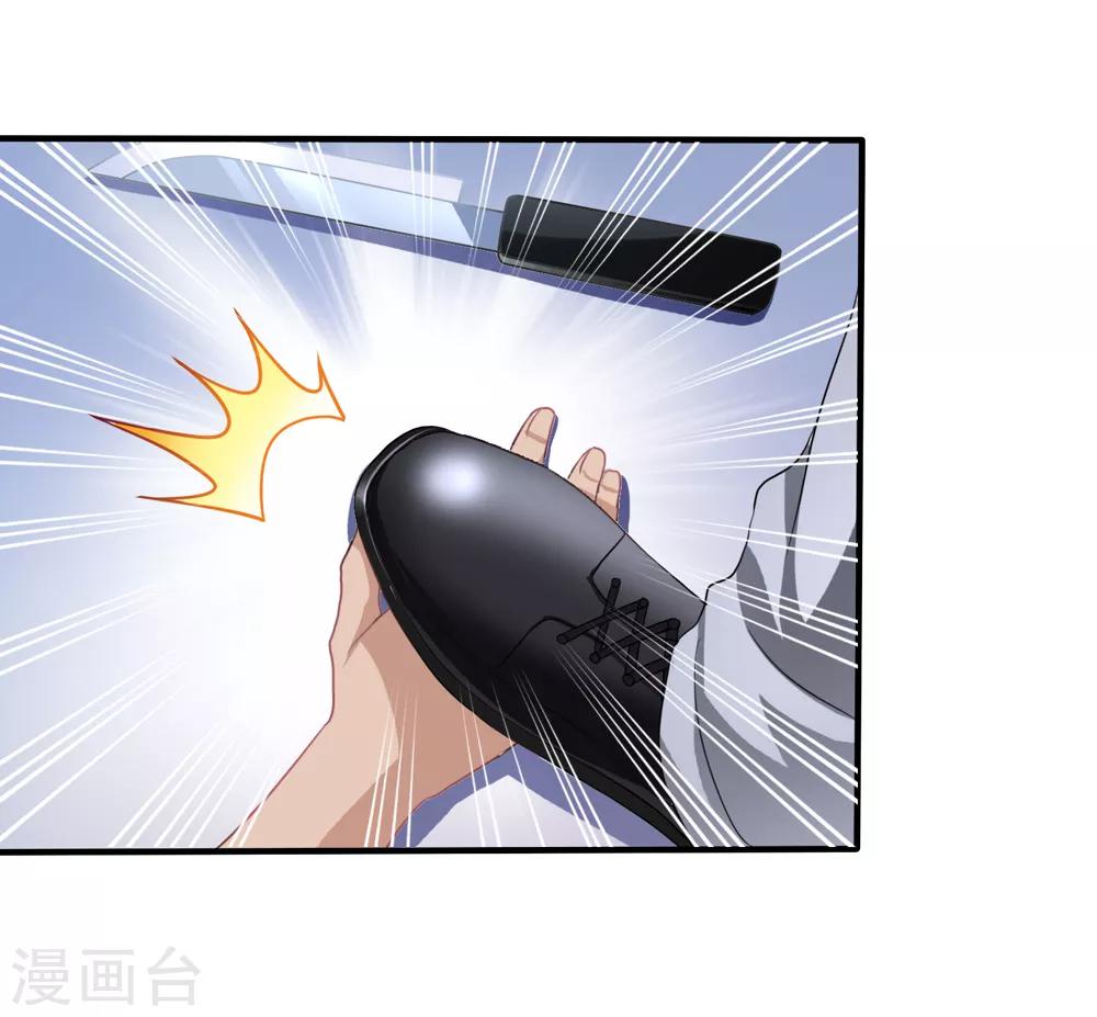 第20话 英雄救美-第21话