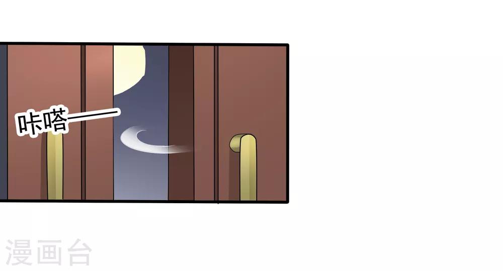 第20话 英雄救美-第21话