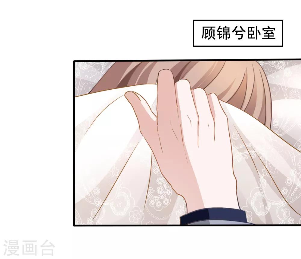 第20话 英雄救美-第21话
