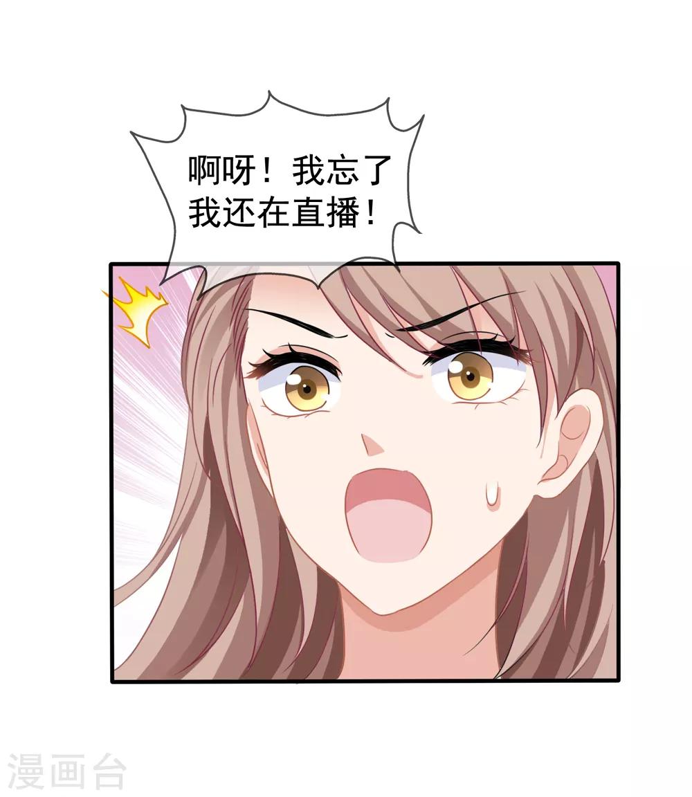 第20话 英雄救美-第21话