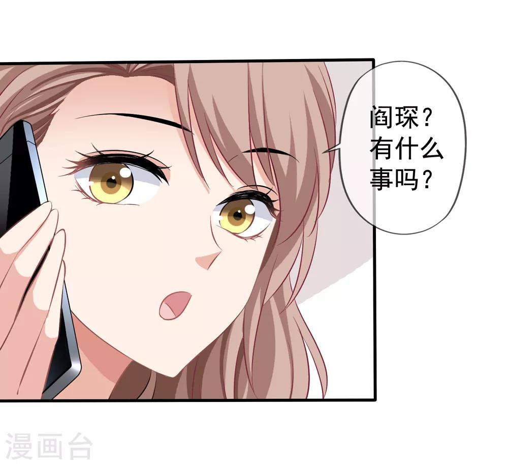 第22话 松茸宴-第23话
