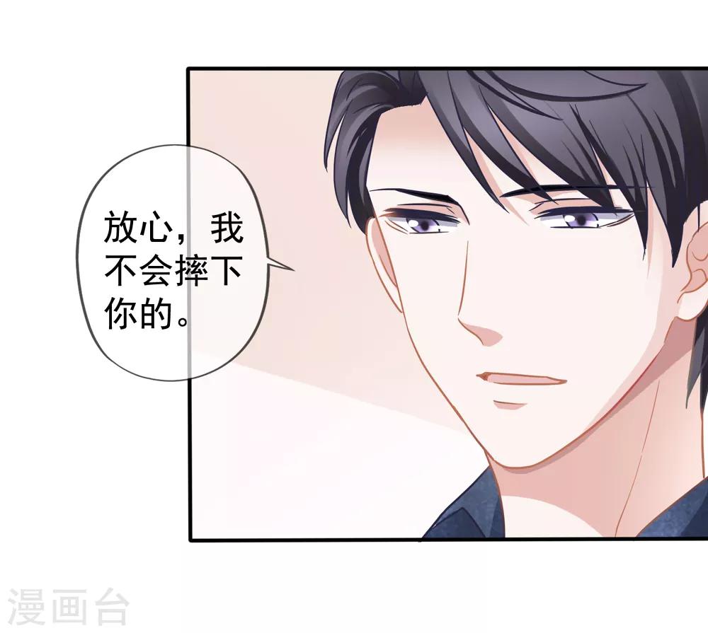 第26话 你后悔吗？-第27话