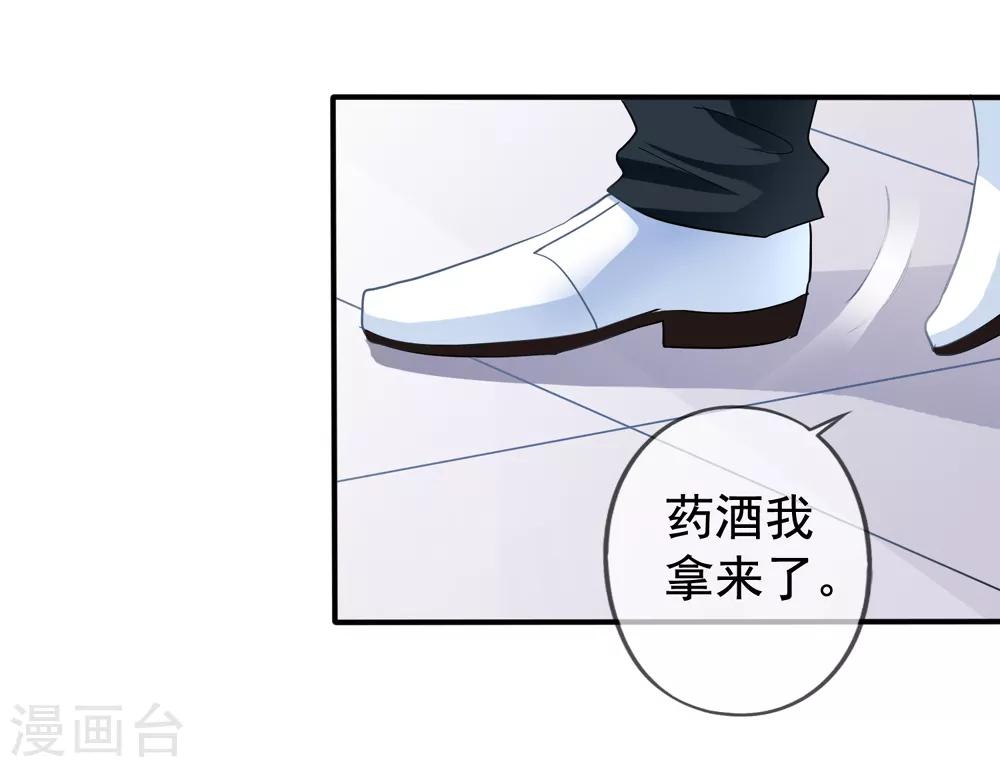 第26话 你后悔吗？-第27话