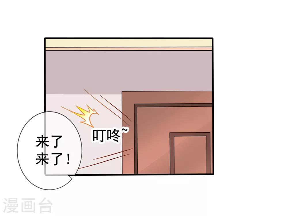 第26话 你后悔吗？-第27话