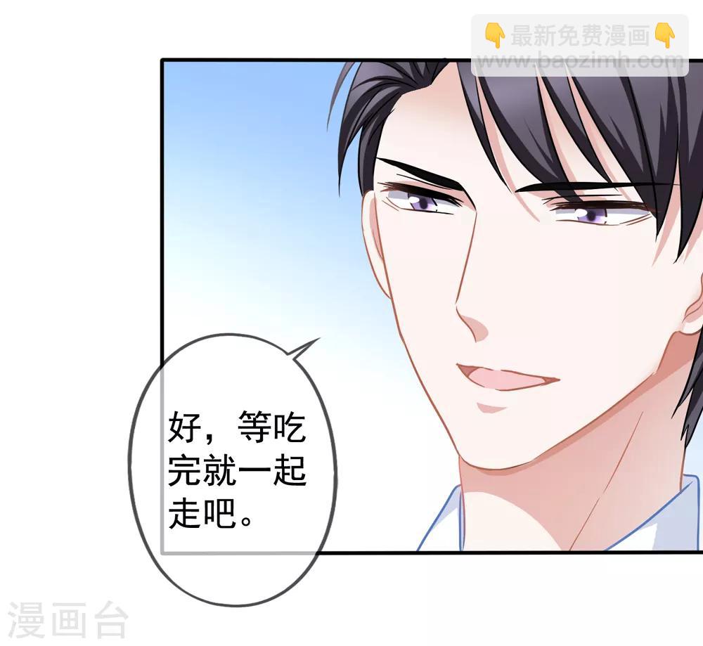 第26话 你后悔吗？-第27话