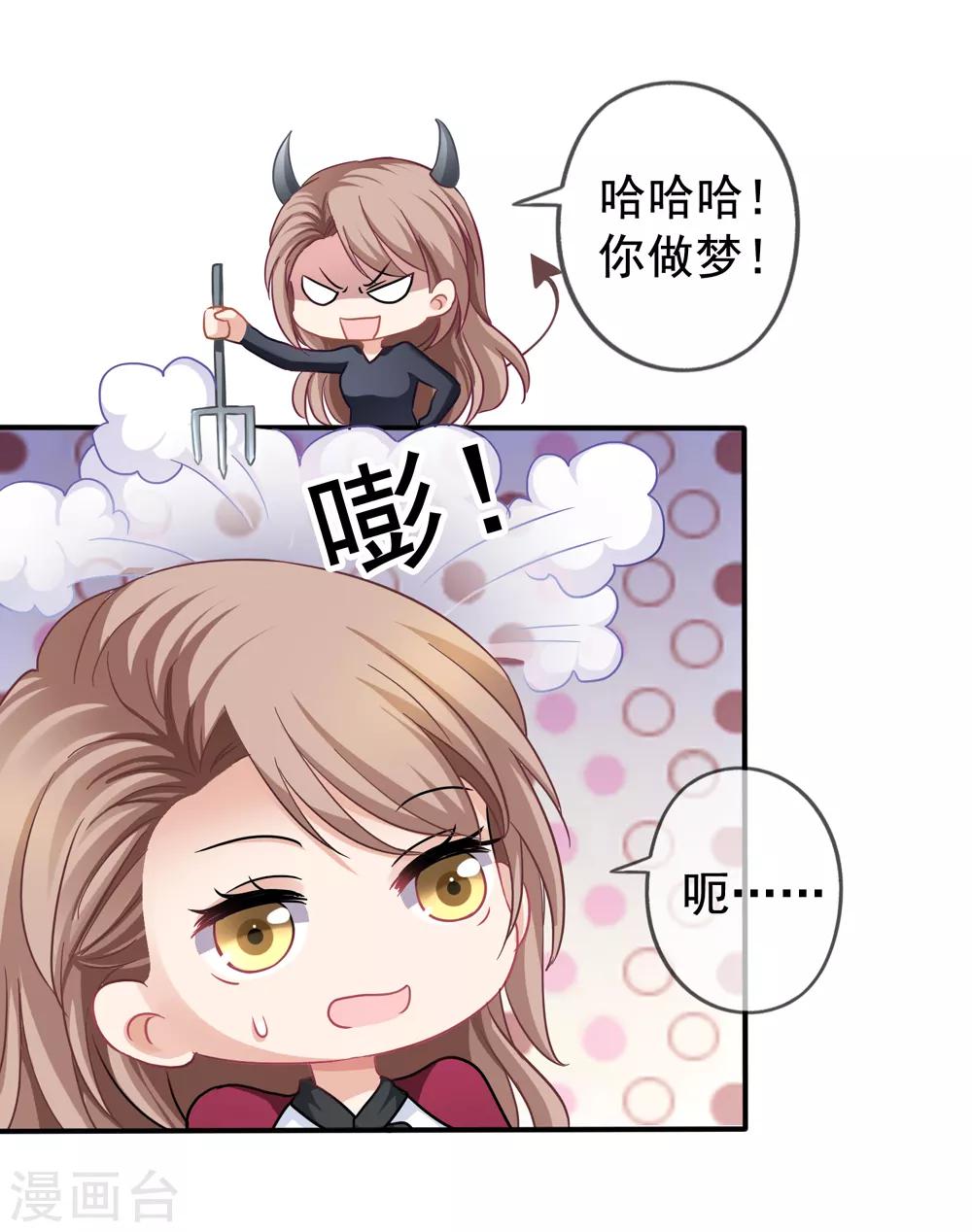第26话 你后悔吗？-第27话